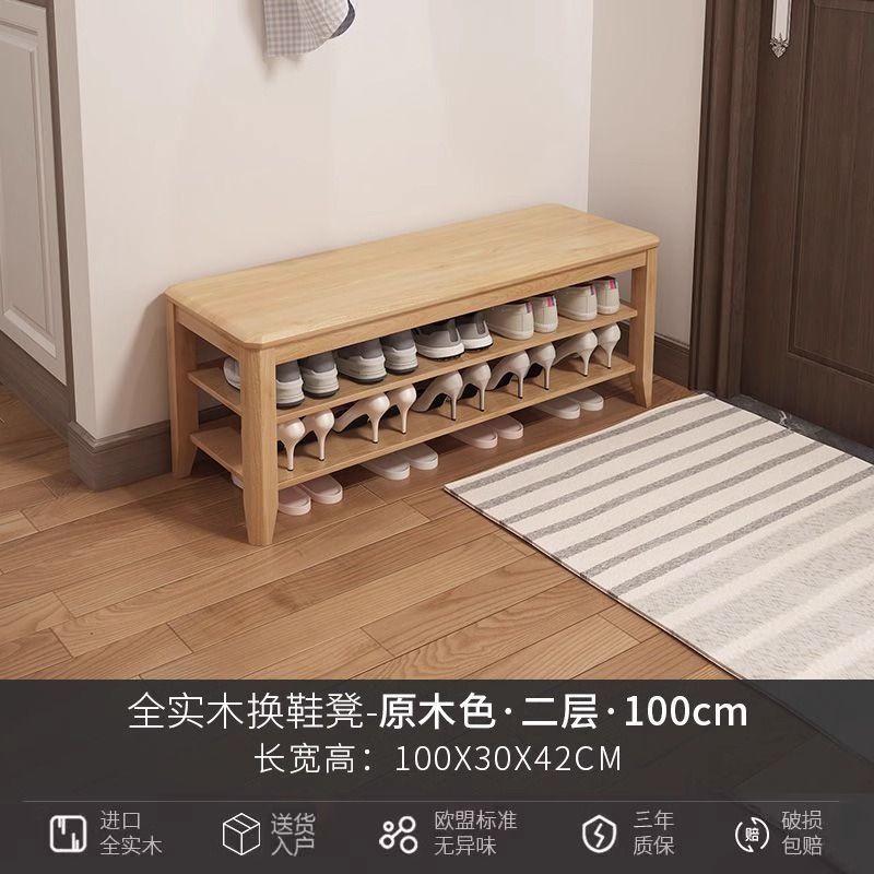 换鞋凳家用入户门口可坐鞋柜实木储物收纳鞋架一体新中式长换鞋凳|undefined