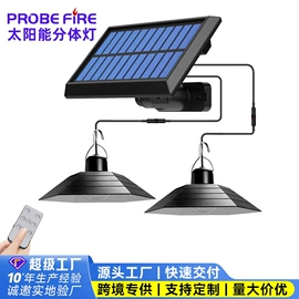 太阳能灯;庭院灯;野营/露营灯