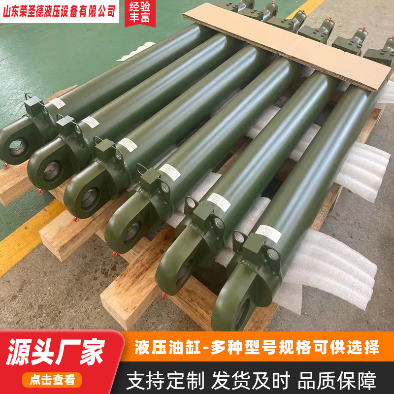 液压油缸双向耐高温液压缸双耳压力机式200吨前法兰式工程重型