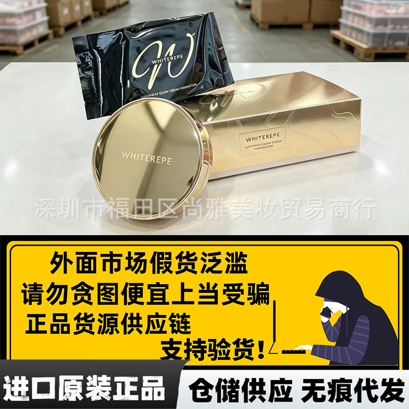 Guaranteed genuine Japanese Ginza theater line WHITEREPE Moonlight Cushion Collagen Skin Nourishing Natural Concealer Cushion Guaranteed genuine Japanese Ginza theater line WHITEREPE Moonlight Cushion Collagen Skin Nourishing Natural Concealer Cushion