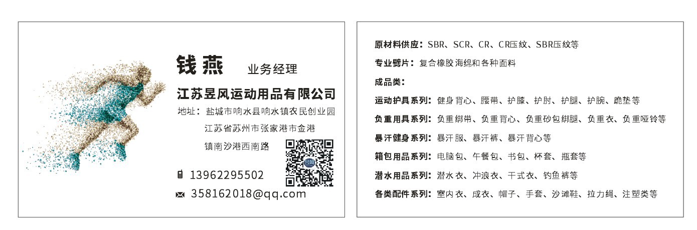 微信图片_20210516212933