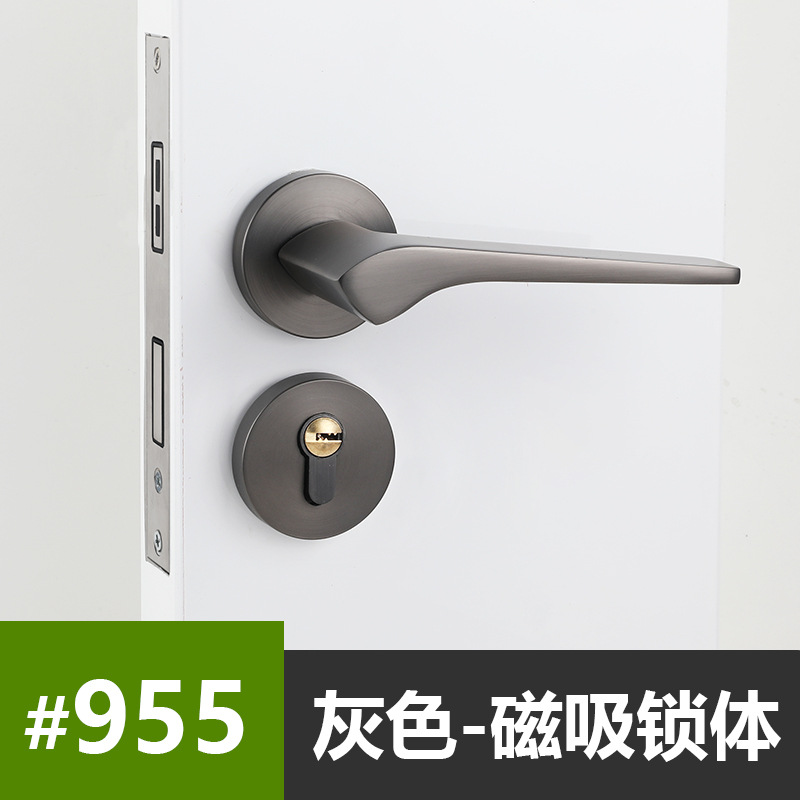 모델 955-회색 자기 잠금 장치 본체