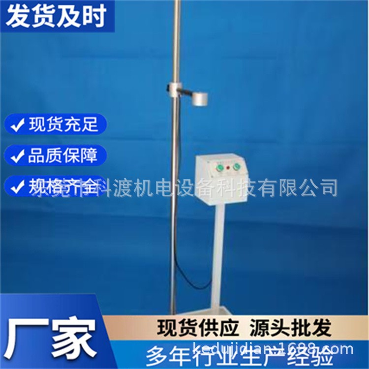 建筑玻璃落球冲击试验机瓶盖耐冲击试验机 触摸屏落锤冲击试验机