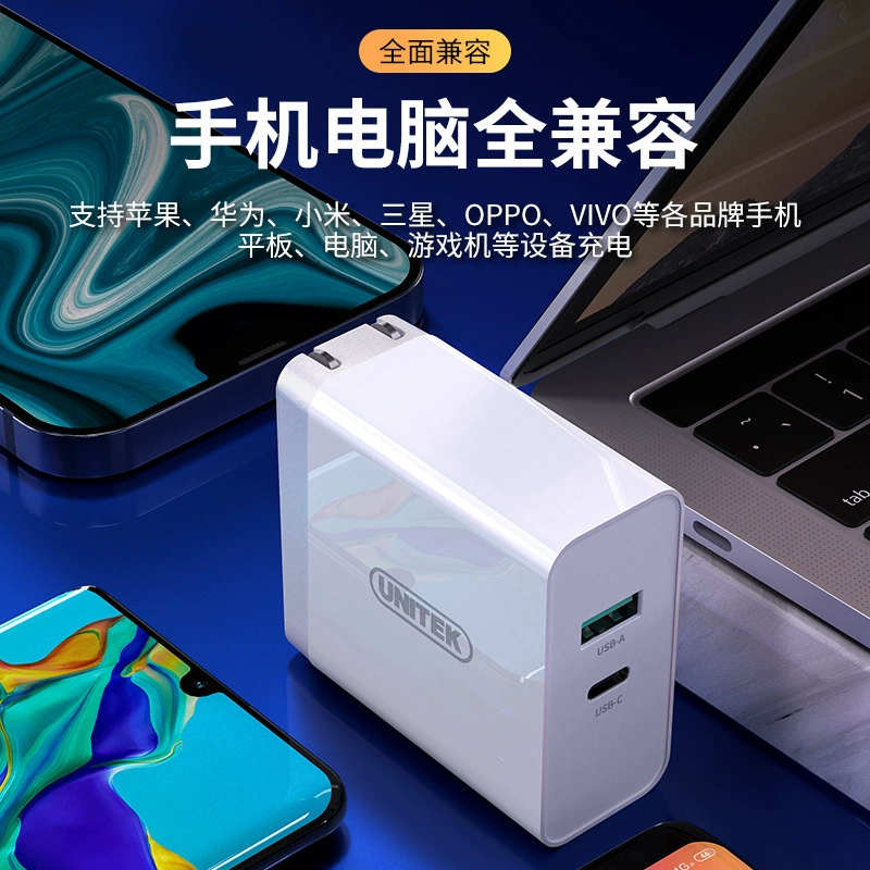 Зарядное устройство (UNITEK) 65 Вт, двойной порт PD+USB‑A, складная вилка, быстрая зарядка для iPhone/iPad/MacBook