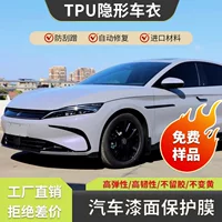 Автомобильная пленка для защиты поверхности TPU самовосстанавливается, анти-соскоб осветляет, вся автомобильная пленка оптовая устойчивая к желтым и прозрачная автомобильная пленка