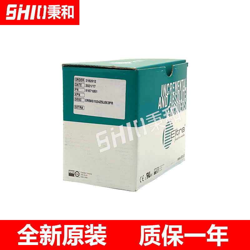 Eitra ER58G1024Z5L8X3PR 意尔创编码器 全新原装正品