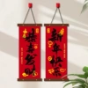 Type E-Gong Xi Fa Cai [pair set]