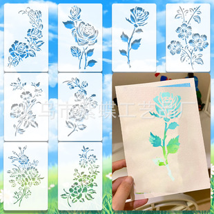 Cross-border rose hollow painting template Amazon geometric texture diy rose decorative spray painting template