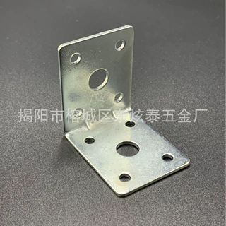加厚90度铁角码L型直角固定件40*50加厚铁角码 家具五金配件连件