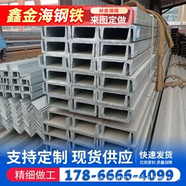 角钢;扁钢;槽钢