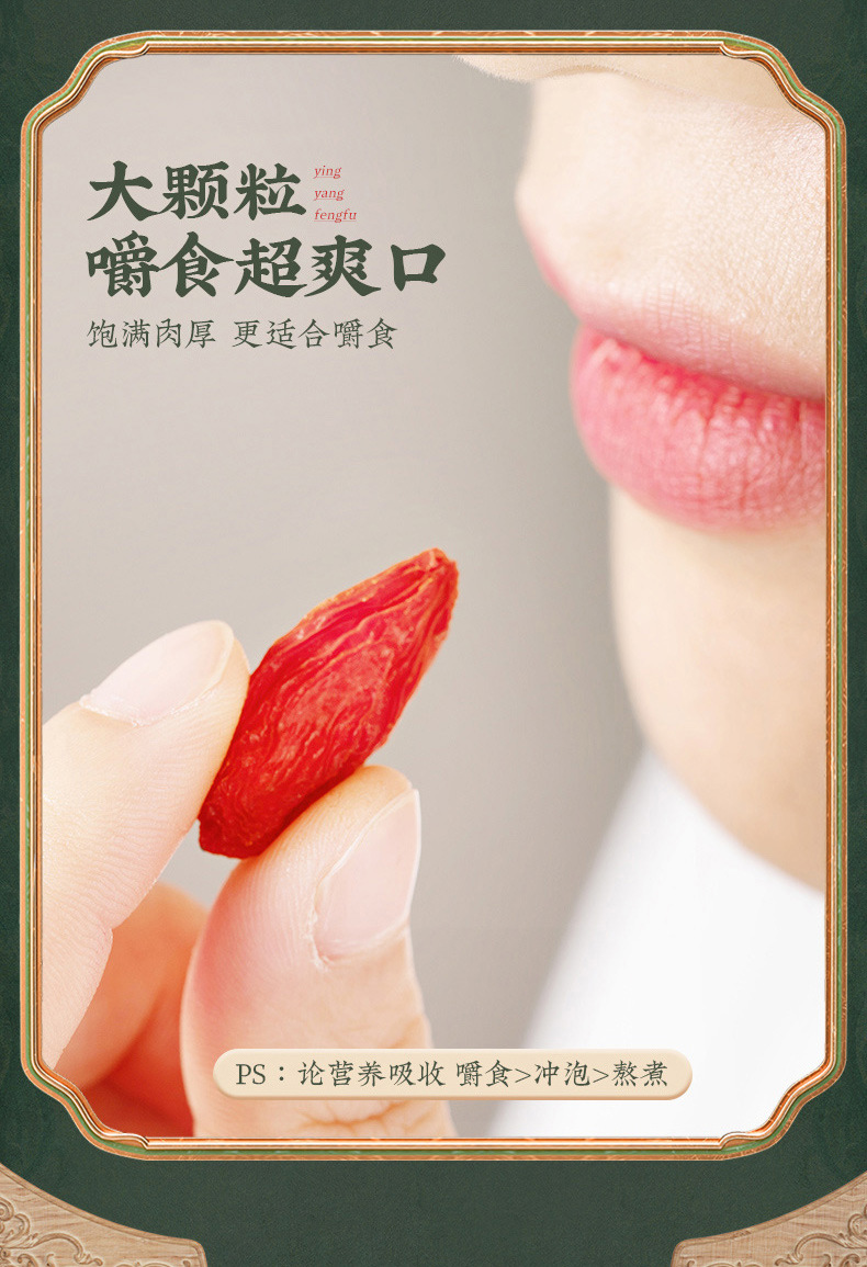 Premium Ningxia Goji Berries Gou Qi Zi 250g First Harvest Dried Red Wolfberry for Tea and Soup specifications