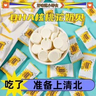 ����W��������DHA�������ؐ�����Ƭ�������b�W����ͯ���}��ʳ