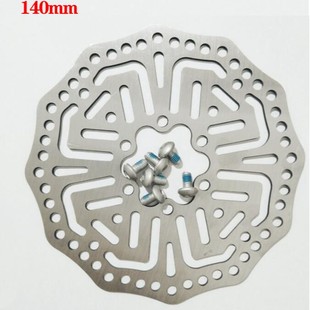 140mm Brake Pads Kugoo G2 Pro Gbooster Electric Scooter Disc Brake Disc Brake Disc