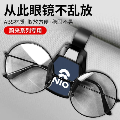 storage box interior accessory — Car Glasses Clip/Bill Clip
