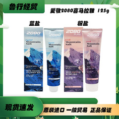 韓国輸入 Aekyung 2080 ヒマラヤ歯磨き粉 125G