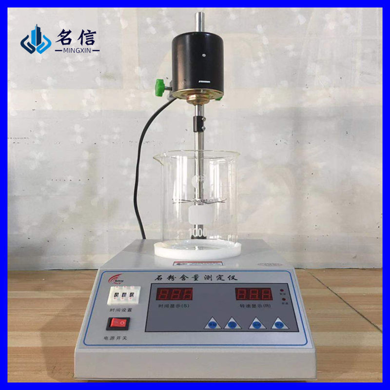 细集料洁净程度检测仪 石粉含量测定仪 细集料亚甲蓝试验装置