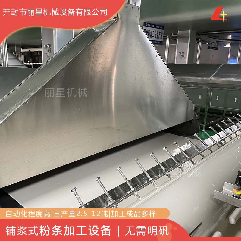 免晾晒粉条加工设备，开封丽星红薯粉条生产线带烘干适合办厂用