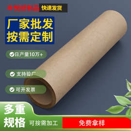 纸管纸筒现货批发 牛皮纸海报筒快递包装筒工业圆筒diy手工材料