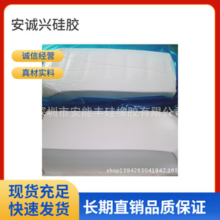�|����ɫ �D����ȼ���z NE-Z280  UL94 V-0��  �^ROHS�z�y