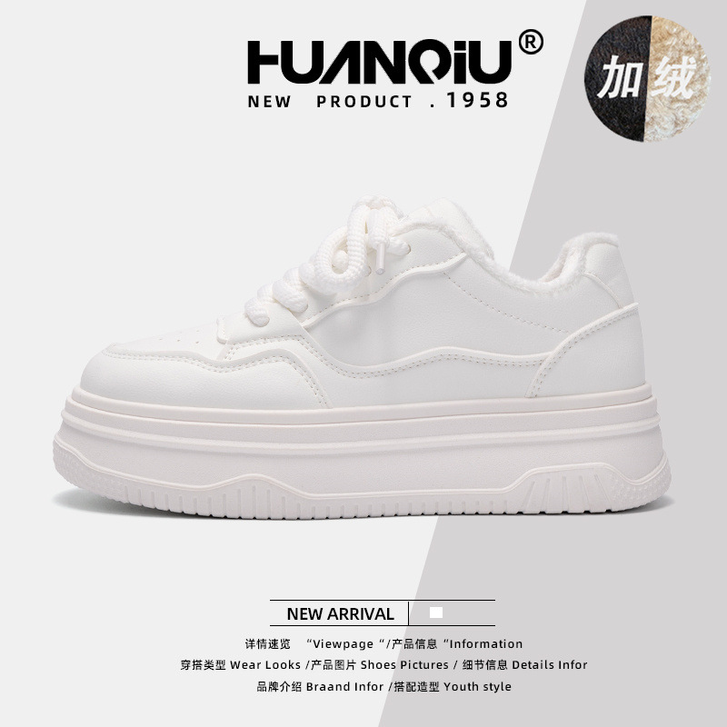 화이트 플러스 벨벳