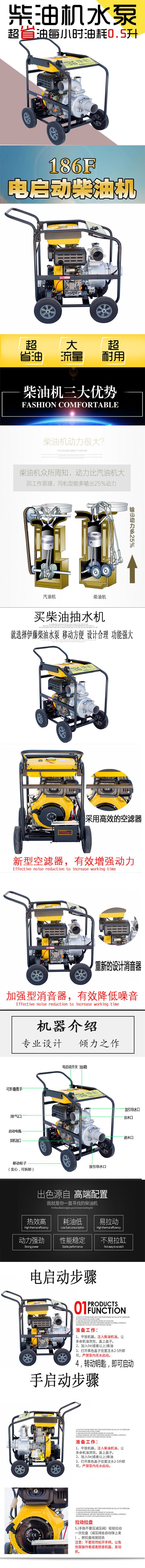 水泵详情页2.jpg