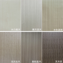 �Ƽ�ֱľ�yľ�T�NƤ���������ˮ�NĤ��ɫľ�y�Ҿ߷����N����ճ