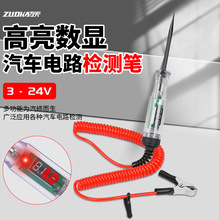 ��܇�·�y늹PLED���@ԇ늹P12V�๦�����޾�·�z�yԇ��늹P24V