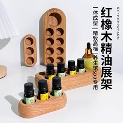 3穴9穴赤オーク口紅精油収納ケース実木棚美容院芳療師精油瓶デスクトップ展示棚