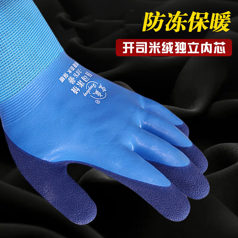 Guantes impermeables de lana de cashmere de doble capa, guantes de caucho de invierno resistentes al desgaste