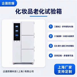 干燥箱;其他实验仪器;实验电炉