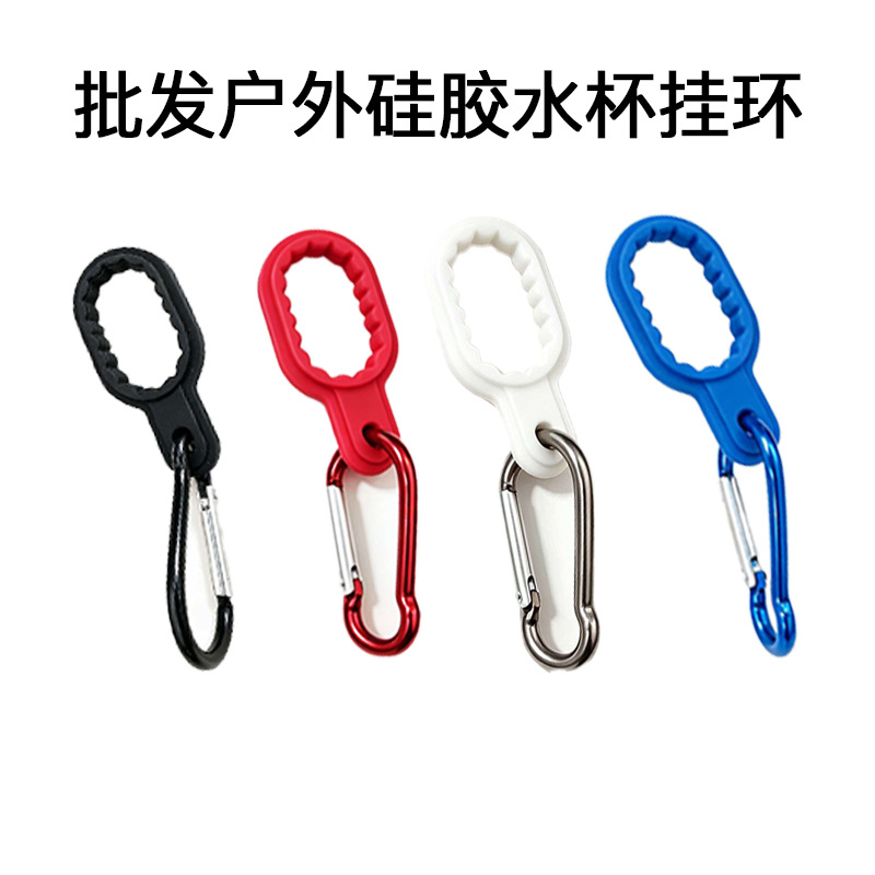 Cross-border new product silicone water cup strap ring, elastic silicone water cup drawstring ring, portable water cup with silicone