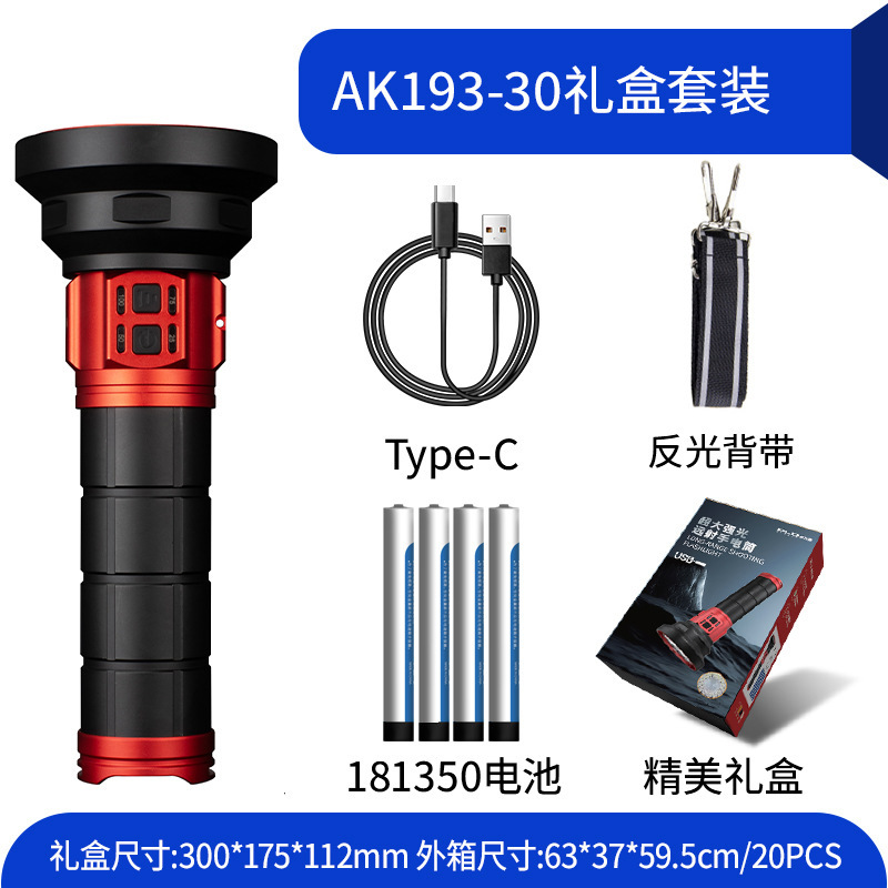 Transfronterizos de alta potencia antorcha de tiro remoto telescópica zoom ventana antorcha táctica antorcha de tiro remoto luz brillante al aire libre