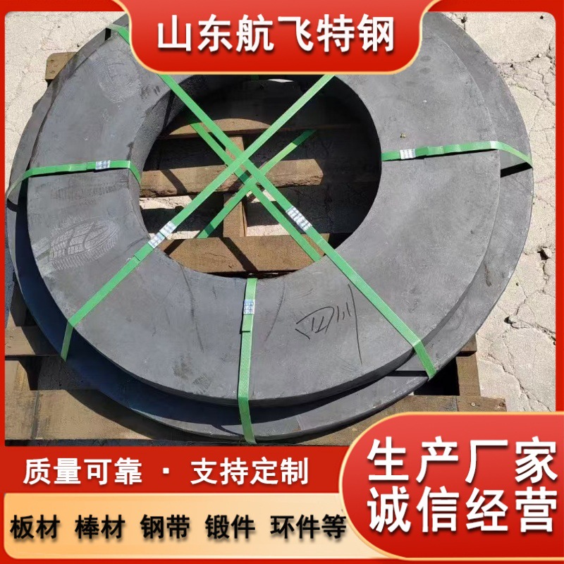 定制 GH1333高温合金环 哈氏合金材料供应 抗氧化高强度 厂家直供