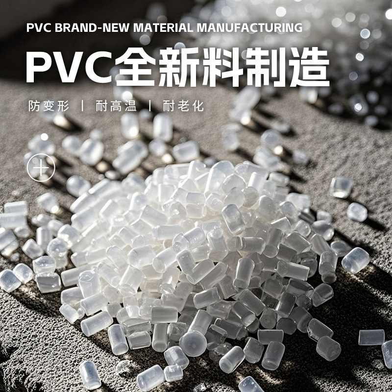 PVC马桶移位器可调节新型坑距一体110加厚万能坐便蹲便专用移位器|undefined