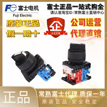 �ձ���ʿ�̱�ѡ�񿪹�AR22PR-210B 211B 311B 120B 322B 122B