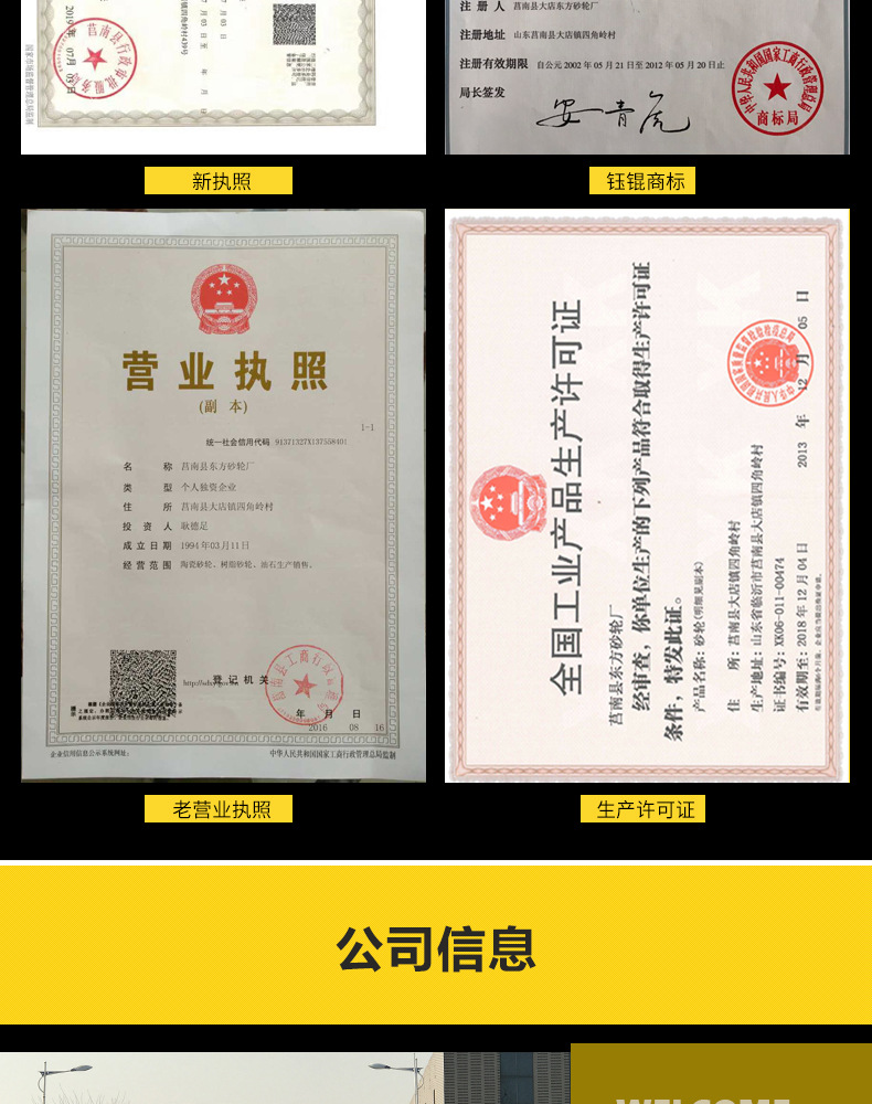 磨光片 角磨机磨光机磨片 树脂抛光片 干磨片 水磨片 磨盘T27 dc grinding wheel 100角磨机片 拔型砂轮 金属石材不锈钢铸铁石材大理石瓷砖磨削 A WA GC PA 氧化铝白刚玉棕刚玉铬钢玉碳化硅材质 100X6X16MM 4寸 切割片,锯片,磨光机片,大小105*1.2*16mm 107*1.2*16mm 100*1.2*16 4寸 5寸 6寸 7寸 9寸14寸 16寸 12寸 直径:100mm 115mm 125mm 150mm 180mm 200mm 250mm 300mm 350mm 355mm 400mm 405mm厚度:1mm 1.2mm 1.6mm 1.8mm 1.9mm 2.0mm 2.5mm 3.0mm 3.2mm 3.8mm 4mm 5mm 6mm 7mm 8mm孔:9.5mm 16mm 22.23mm 25.4mm 32mm砂轮片 批发 砂轮片磨片 银象 加厚 角磨片 磨片 不锈钢专用专用树脂瓷砖不锈钢抛光片石材磨具 抛光片 磨片切割片角磨机锯片切割片 磨光机上的磨光片切割片 打磨片 磨光片 混凝土 石材 打磨片抛光片 磨光片 磨光片打磨片 名鲨 石头 磨光片 磨光片125 磨光片 角向 角磨片 磨光片磨光片 角磨机磨片 砂轮打磨片 不锈钢磨片 砂轮片磨片 沙轮片 磨轮 角磨机磨片 大理石抛光片 打磨片磨光片 石材抛光片 角磨片磨片 树脂磨片 砂轮磨片 切割片 切割机切割片 大白鲨 金钻 易力达 马圈大小 DC Grinding Wheel