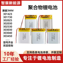 302030ۺ늳ش303040ܛ늌оԪ늳302530