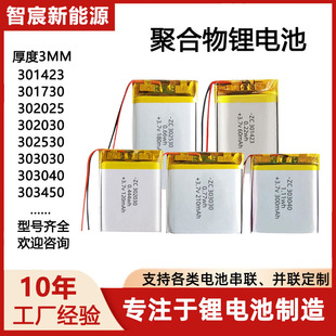 302030�ۺ����늳ش�����303040ܛ����늌��о��Ԫ�늳�302530