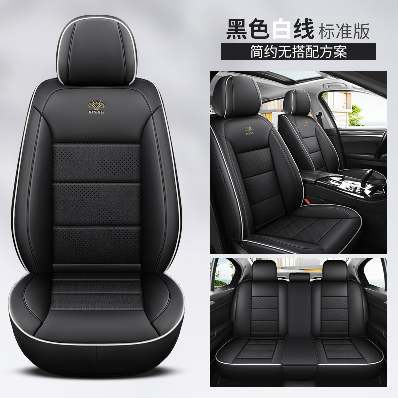 Seat Cushion All – Universal Seat cushion, seat cover - black-5