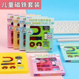 发光玩具;减压玩具;其他益智玩具