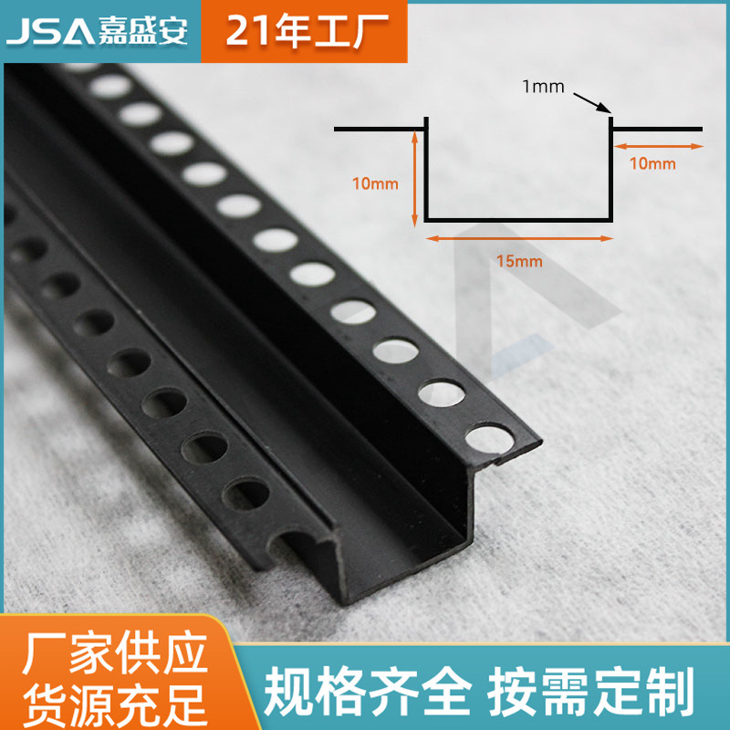 PVC黑色几字条U型条石膏板吊顶工艺槽单边全新料凹槽收边条分隔条