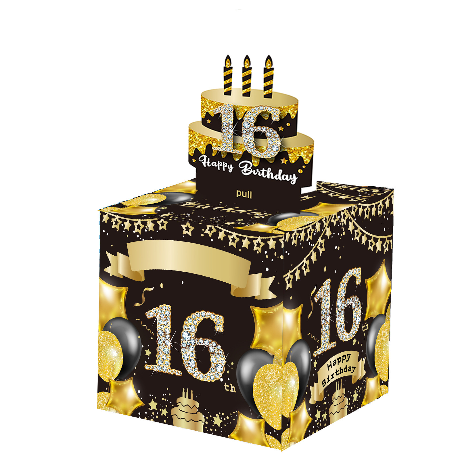 生日抽钱盒13