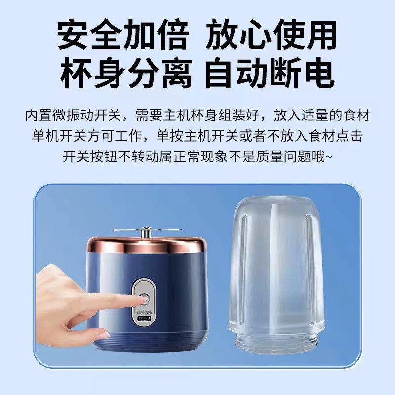 Transfronterizo seis cuchillos máquina multifuncional de exprimir jugo de taza de jugo portátil recargable pequeña taza de jugo doméstica estudiantes