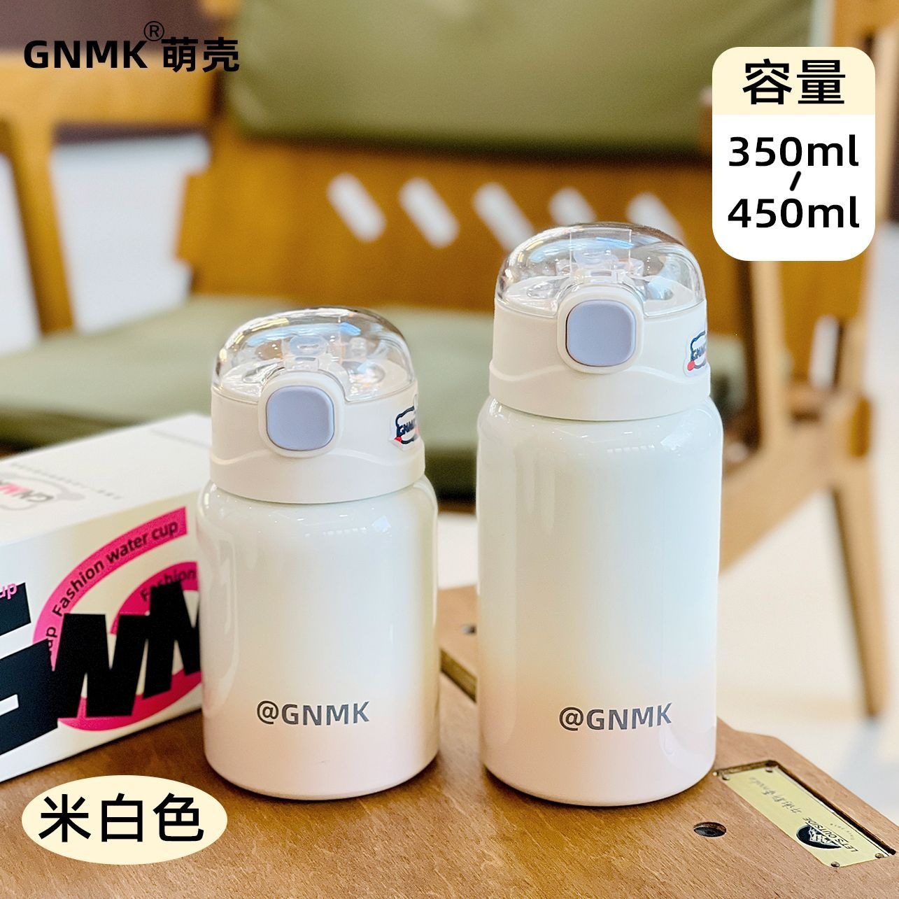 Insulated cup for women, stylish design, adult-sized, with a straw, compact and portable, 2024 new model, gradient color, cute water bottle