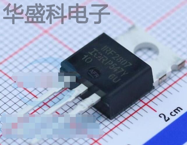 IRF2807PBF 封装 TO-220-3 MOS场效应管