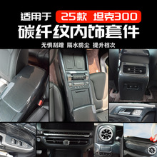 25��̹��300̼�w�y����b�п��œ������{���L�ڷ��o��Ʒ���