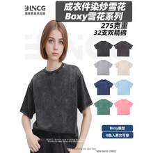 BG����2026���¿�275gϴˮ��ѩ�����A��Boxy�̰���Ůͬ���T��