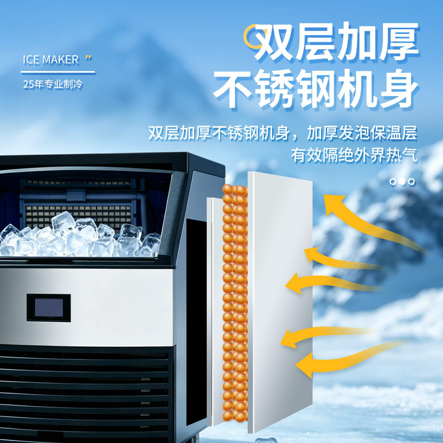 Selección estricta máquina automática de hielo vertical de gran producción comercial gran máquina de hielo tienda de té de leche máquina de hielo al por mayor image 5