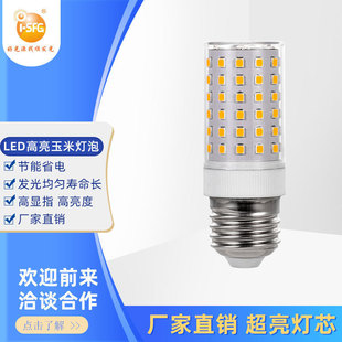 혰l��E27led���ן��ݿڹ��^����Դ����7w�o�l�W�������ß���