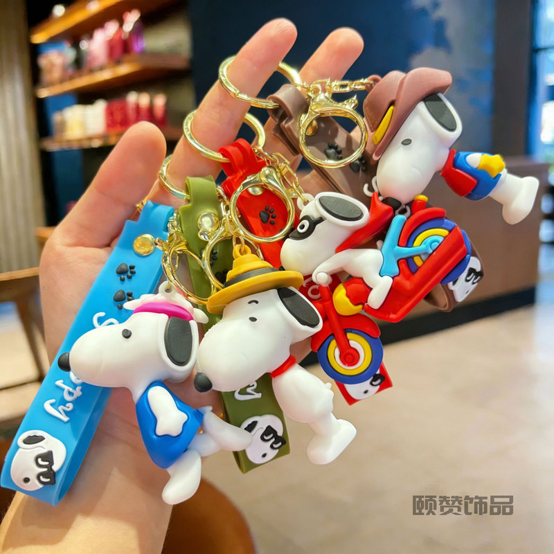 Cartoon New Snoopy Keychain Pendant for Girls' Bags, Exquisite and Cute Creative Hanging Decoration Keychain Wholesale